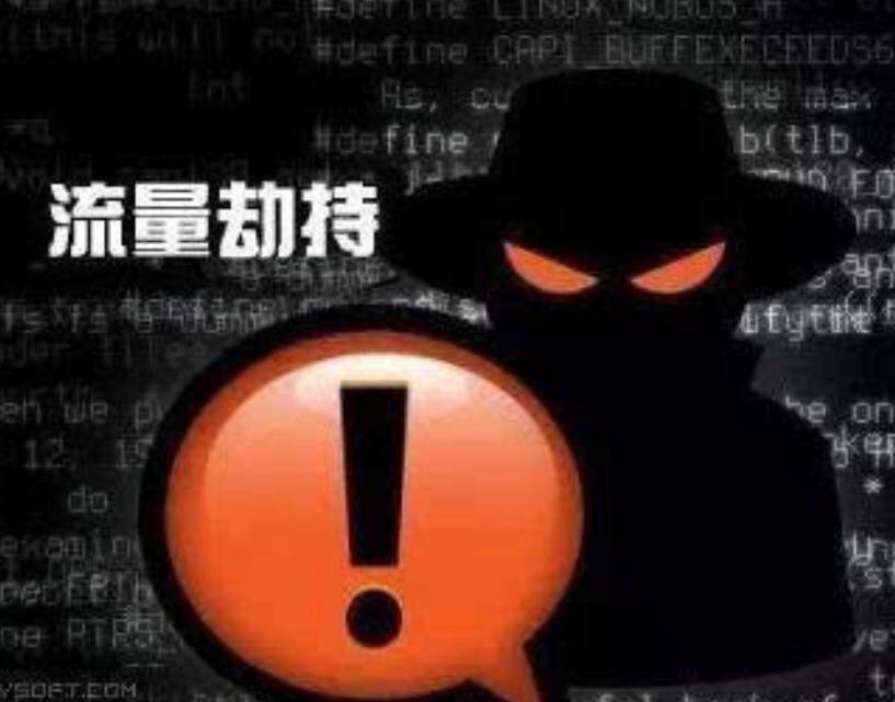 网络服务器基础设施
